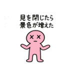 わかるけど説明できない哲学LINEスタンプ（個別スタンプ：29）