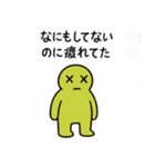 わかるけど説明できない哲学LINEスタンプ（個別スタンプ：30）