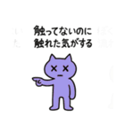 わかるけど説明できない哲学LINEスタンプ（個別スタンプ：31）