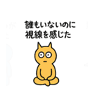 わかるけど説明できない哲学LINEスタンプ（個別スタンプ：33）
