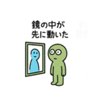 わかるけど説明できない哲学LINEスタンプ（個別スタンプ：34）