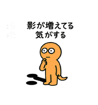 わかるけど説明できない哲学LINEスタンプ（個別スタンプ：35）