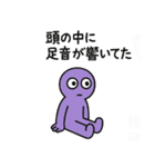わかるけど説明できない哲学LINEスタンプ（個別スタンプ：36）