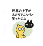 わかるけど説明できない哲学LINEスタンプ（個別スタンプ：37）