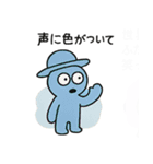 わかるけど説明できない哲学LINEスタンプ（個別スタンプ：38）