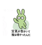 わかるけど説明できない哲学LINEスタンプ（個別スタンプ：39）