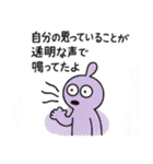 わかるけど説明できない哲学LINEスタンプ（個別スタンプ：40）