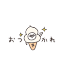biepo 夏のしろまーる 省スペース（個別スタンプ：12）