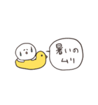 biepo 夏のしろまーる 省スペース（個別スタンプ：15）