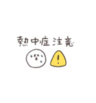 biepo 夏のしろまーる 省スペース（個別スタンプ：21）