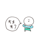 biepo 夏のしろまーる 省スペース（個別スタンプ：23）