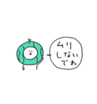 biepo 夏のしろまーる 省スペース（個別スタンプ：24）