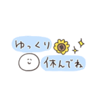 biepo 夏のしろまーる 省スペース（個別スタンプ：25）
