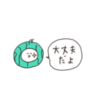 biepo 夏のしろまーる 省スペース（個別スタンプ：29）