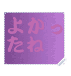 色の錯視 メッセージ スタンプ 269（個別スタンプ：8）