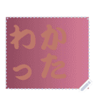 色の錯視 メッセージ スタンプ 269（個別スタンプ：12）