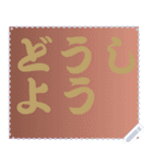 色の錯視 メッセージ スタンプ 269（個別スタンプ：14）