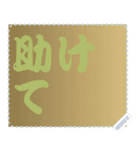色の錯視 メッセージ スタンプ 269（個別スタンプ：16）