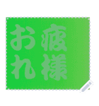 色の錯視 メッセージ スタンプ 268（個別スタンプ：20）