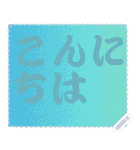 色の錯視 メッセージ スタンプ 266（個別スタンプ：24）