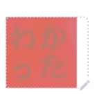 色の錯視 メッセージ スタンプ 265（個別スタンプ：12）