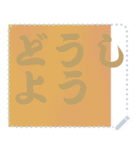 色の錯視 メッセージ スタンプ 265（個別スタンプ：14）