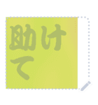 色の錯視 メッセージ スタンプ 265（個別スタンプ：16）