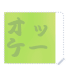 色の錯視 メッセージ スタンプ 265（個別スタンプ：17）