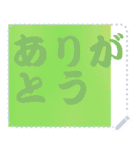色の錯視 メッセージ スタンプ 265（個別スタンプ：18）
