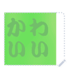 色の錯視 メッセージ スタンプ 265（個別スタンプ：19）