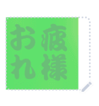 色の錯視 メッセージ スタンプ 265（個別スタンプ：20）
