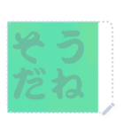 色の錯視 メッセージ スタンプ 265（個別スタンプ：22）