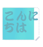 色の錯視 メッセージ スタンプ 265（個別スタンプ：24）