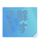 色の錯視 メッセージ スタンプ 263（個別スタンプ：1）