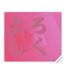 色の錯視 メッセージ スタンプ 263（個別スタンプ：10）