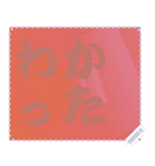 色の錯視 メッセージ スタンプ 263（個別スタンプ：12）