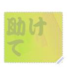 色の錯視 メッセージ スタンプ 263（個別スタンプ：16）