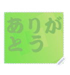 色の錯視 メッセージ スタンプ 263（個別スタンプ：18）