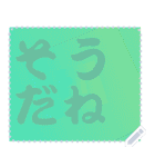 色の錯視 メッセージ スタンプ 263（個別スタンプ：22）