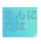 色の錯視 メッセージ スタンプ 263（個別スタンプ：24）