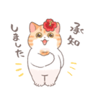 もっと長い夏を過ごすトミー（個別スタンプ：4）