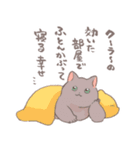 もっと長い夏を過ごすトミー（個別スタンプ：14）