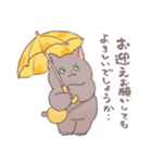 もっと長い夏を過ごすトミー（個別スタンプ：20）