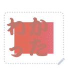 色の錯視 メッセージ スタンプ 248（個別スタンプ：12）