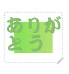 色の錯視 メッセージ スタンプ 248（個別スタンプ：18）