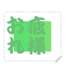 色の錯視 メッセージ スタンプ 248（個別スタンプ：20）