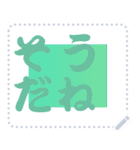 色の錯視 メッセージ スタンプ 248（個別スタンプ：22）