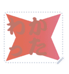 色の錯視 メッセージ スタンプ 247（個別スタンプ：12）