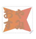 色の錯視 メッセージ スタンプ 247（個別スタンプ：13）