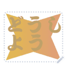 色の錯視 メッセージ スタンプ 247（個別スタンプ：14）